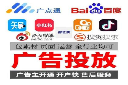 竞价代运营的实践与思考：一则科技公司的广告策略